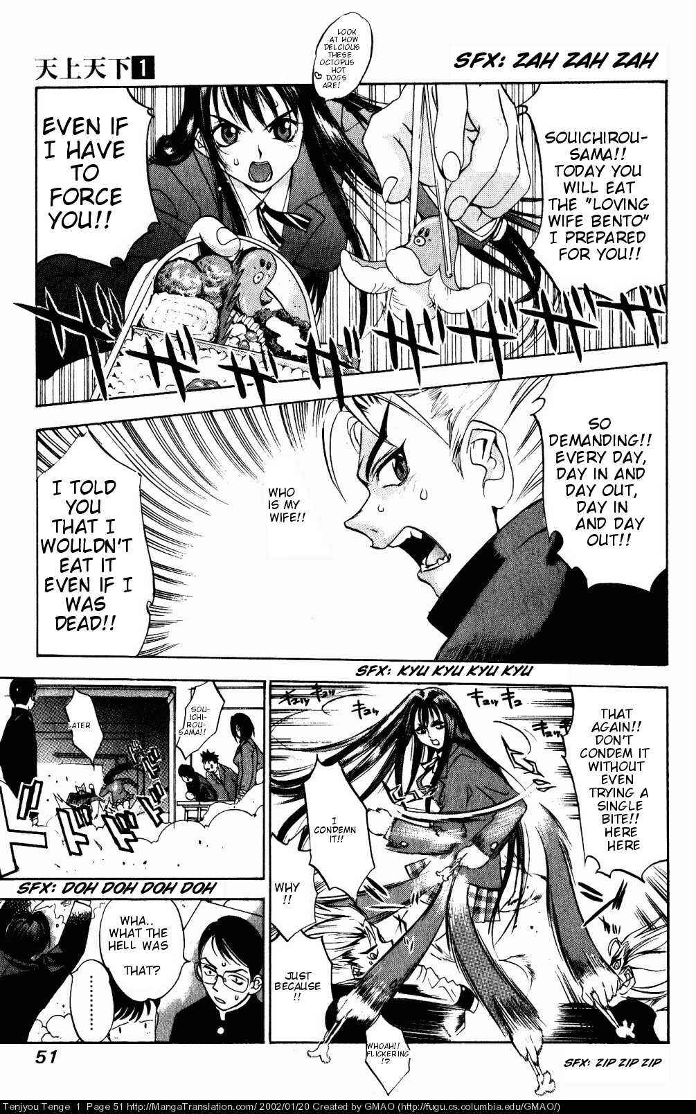 Tenjou Tenge Chapter 2 - Page 10