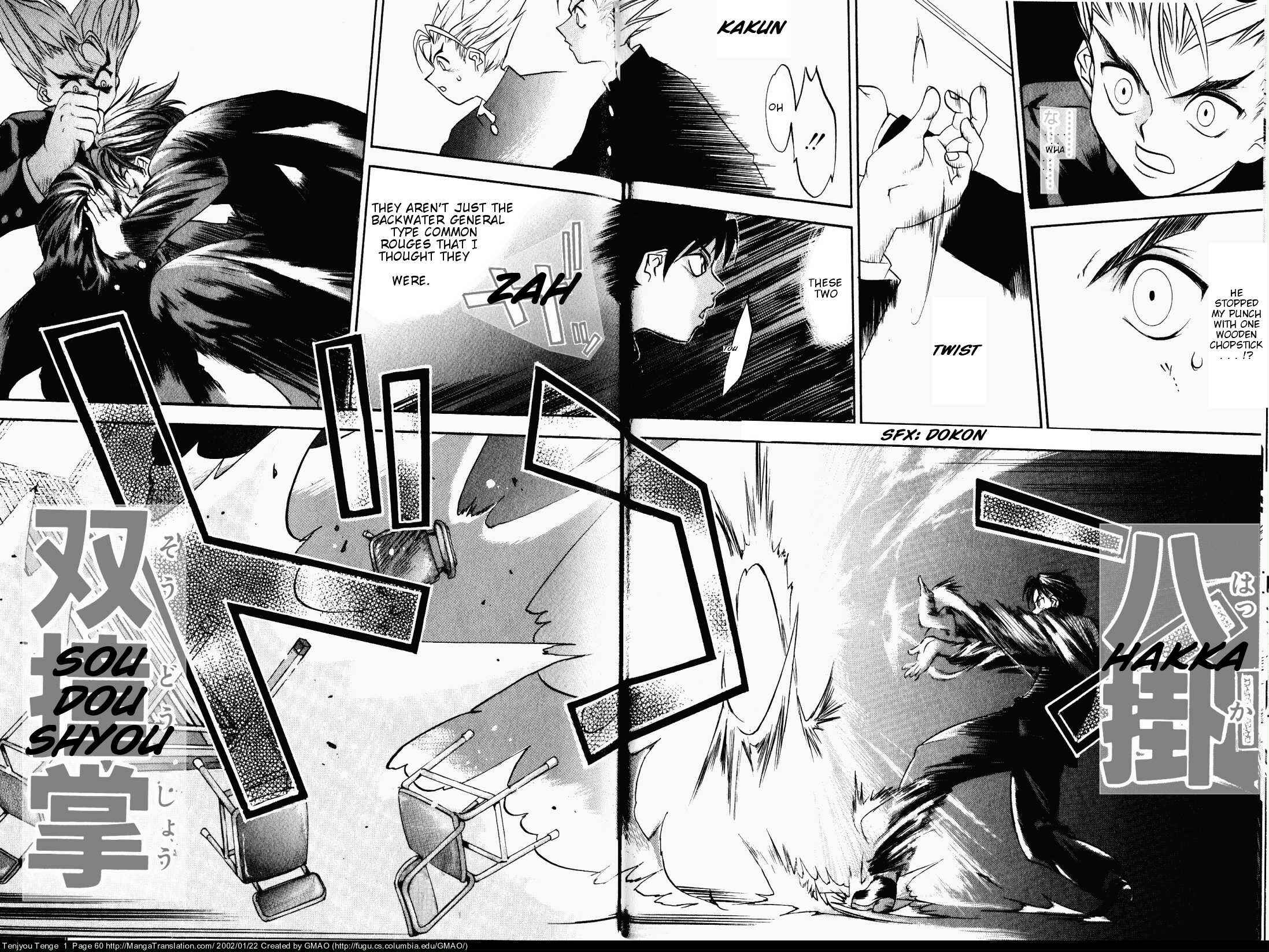 Tenjou Tenge Chapter 2 - Page 19