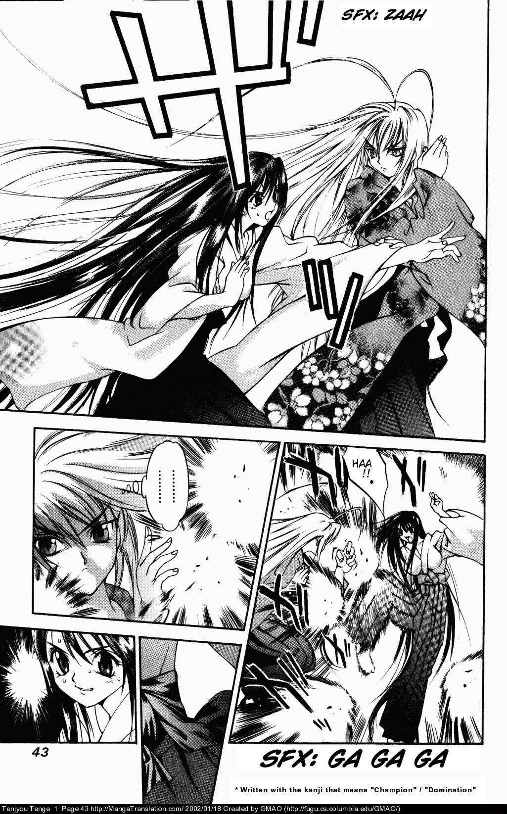 Tenjou Tenge Chapter 2 - Page 3