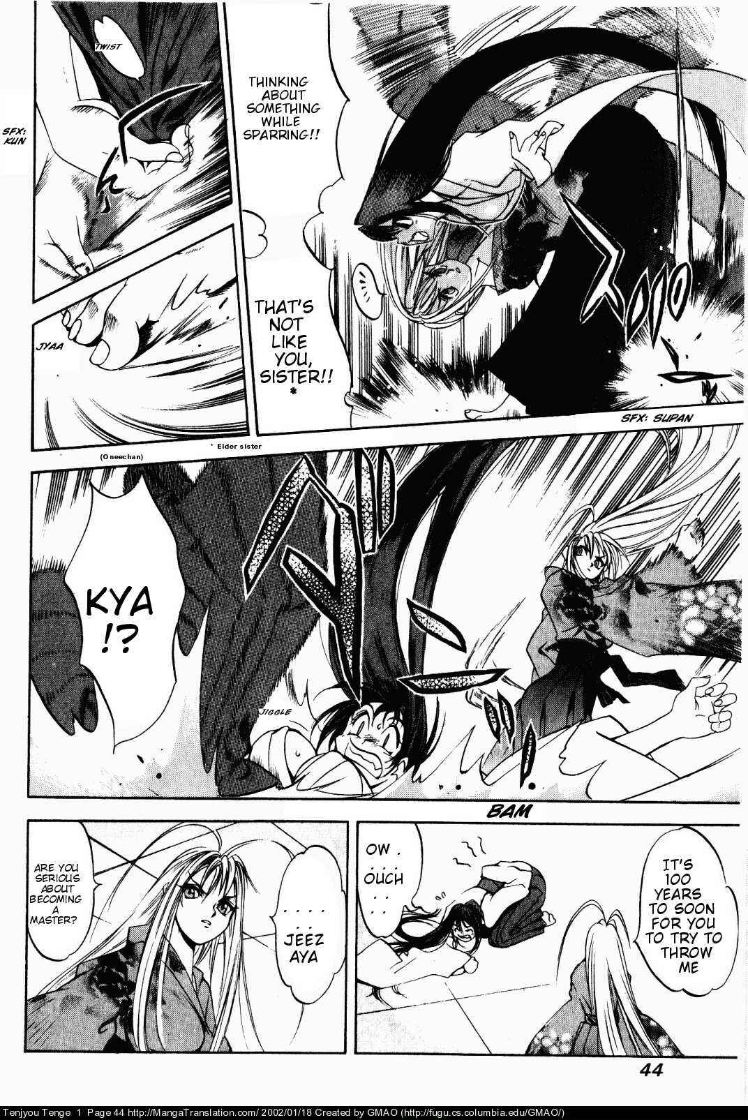Tenjou Tenge Chapter 2 - Page 4