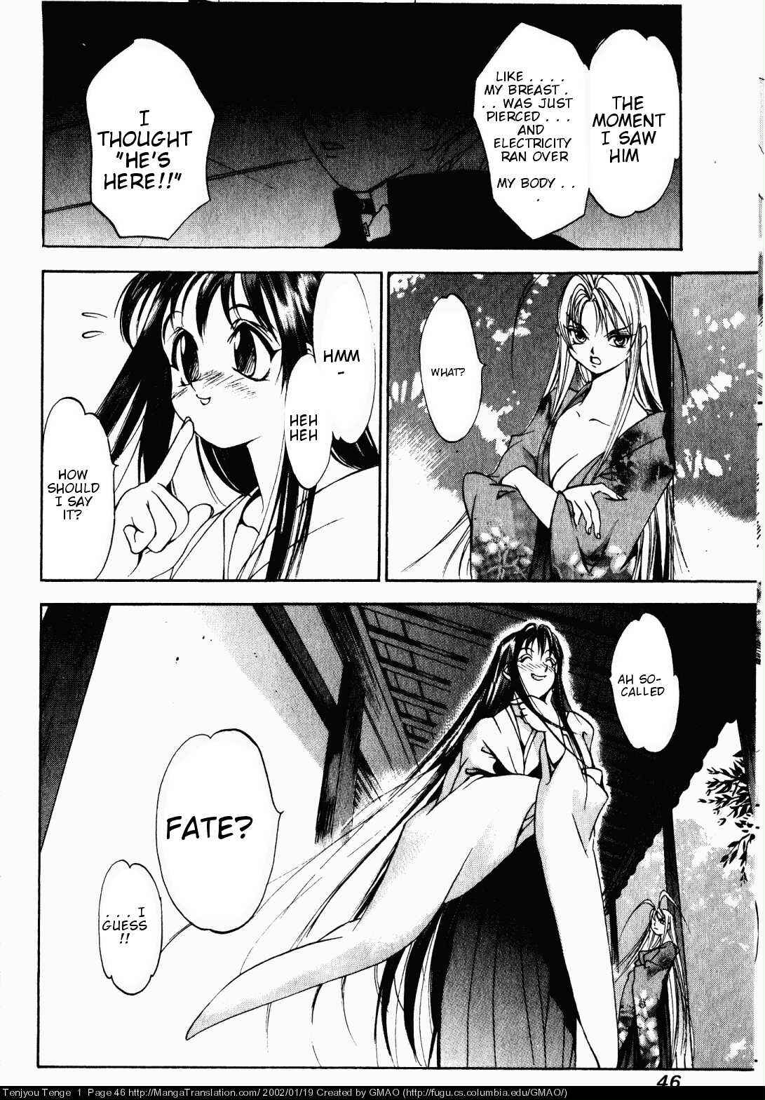 Tenjou Tenge Chapter 2 - Page 6
