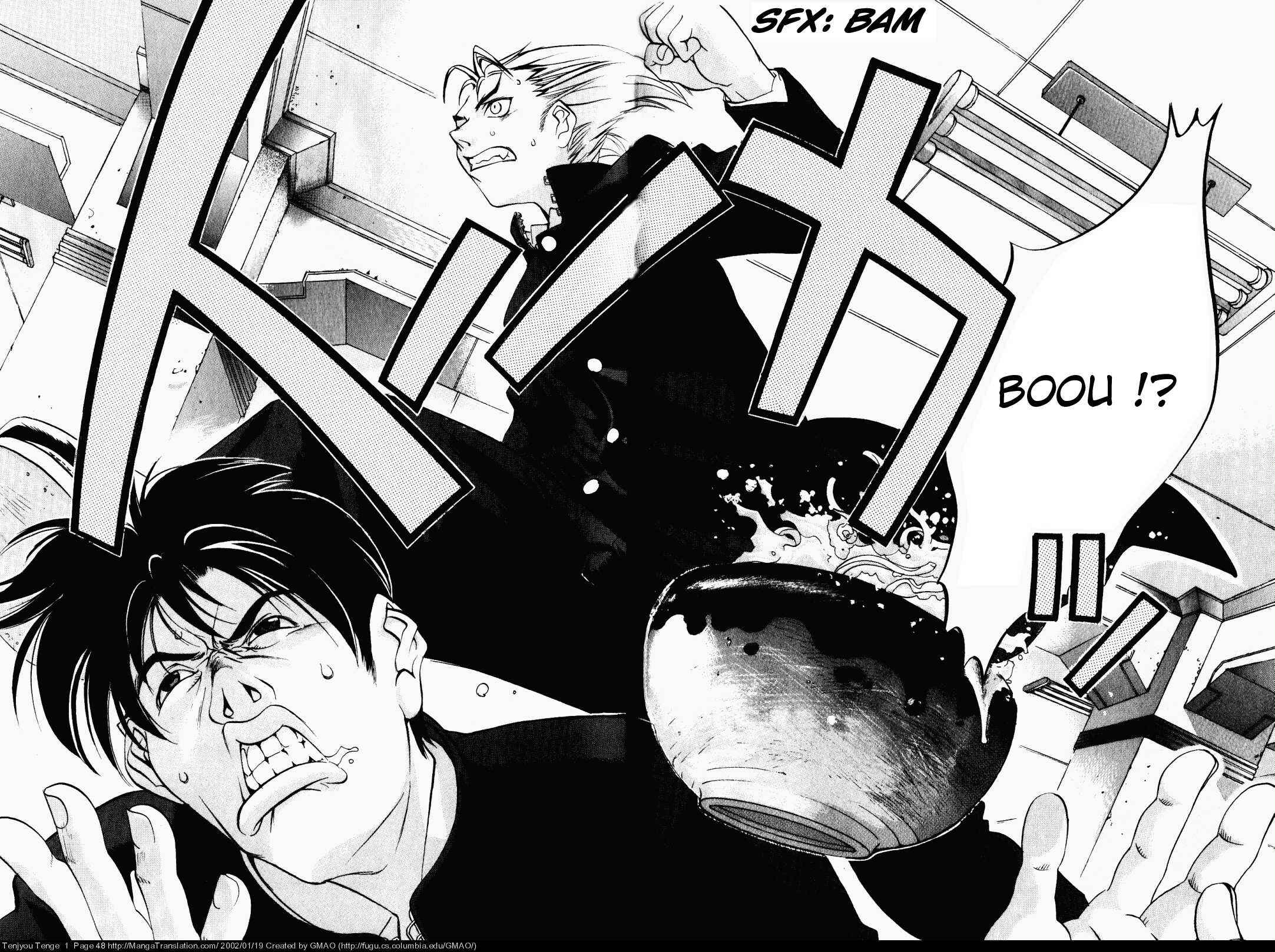 Tenjou Tenge Chapter 2 - Page 8