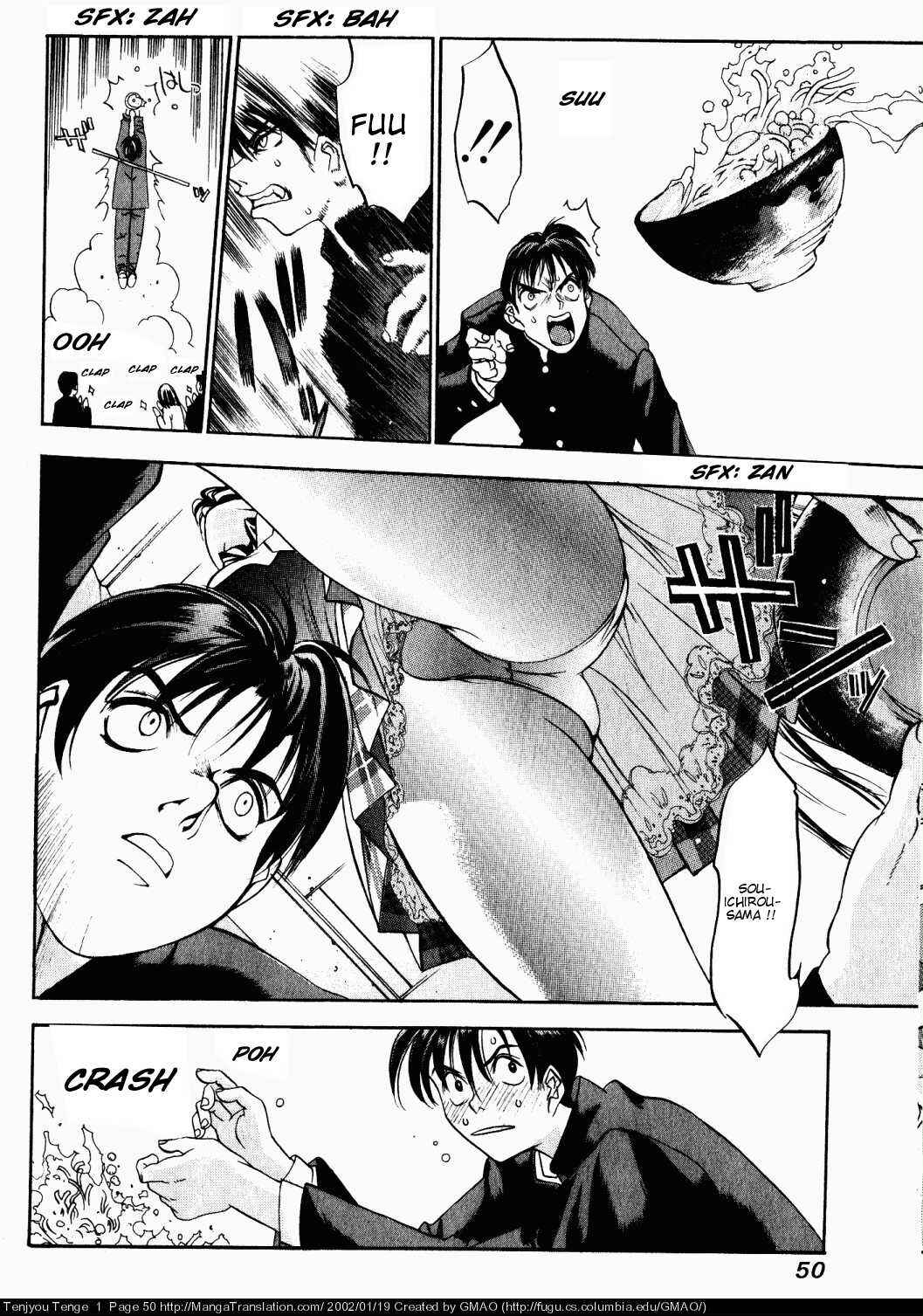 Tenjou Tenge Chapter 2 - Page 9