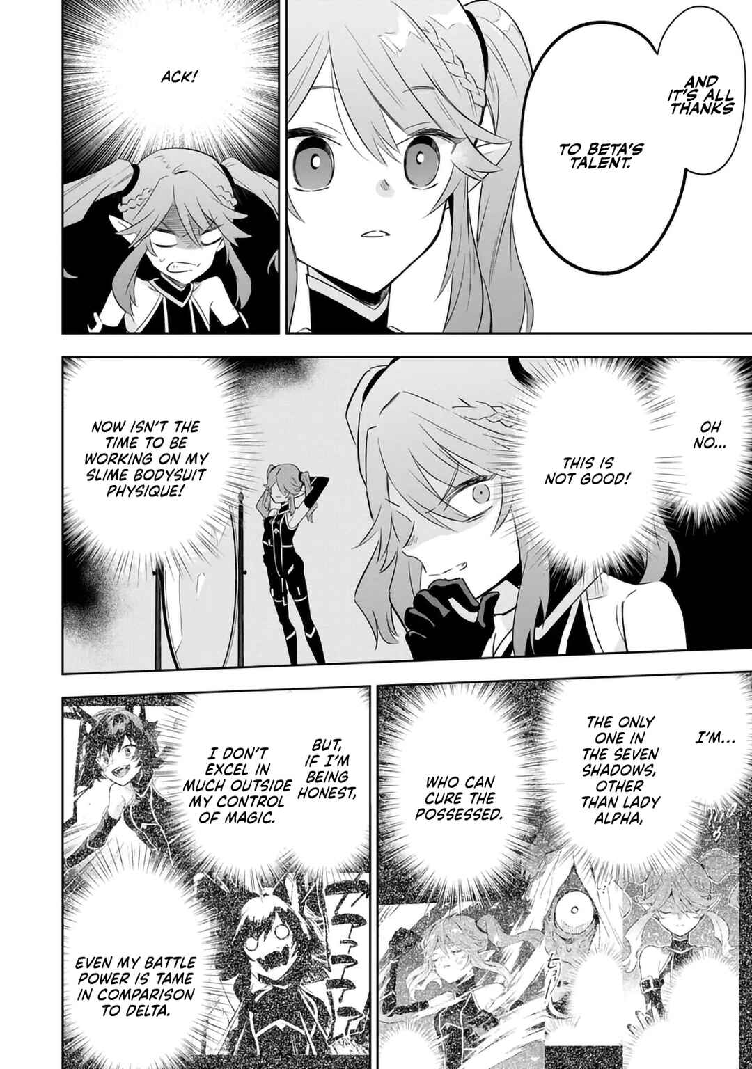 Kage no Jitsuryokusha ni Naritakute! Master of Garden ~Shichikage Retsuden~ Chapter 18.2 - Page 12