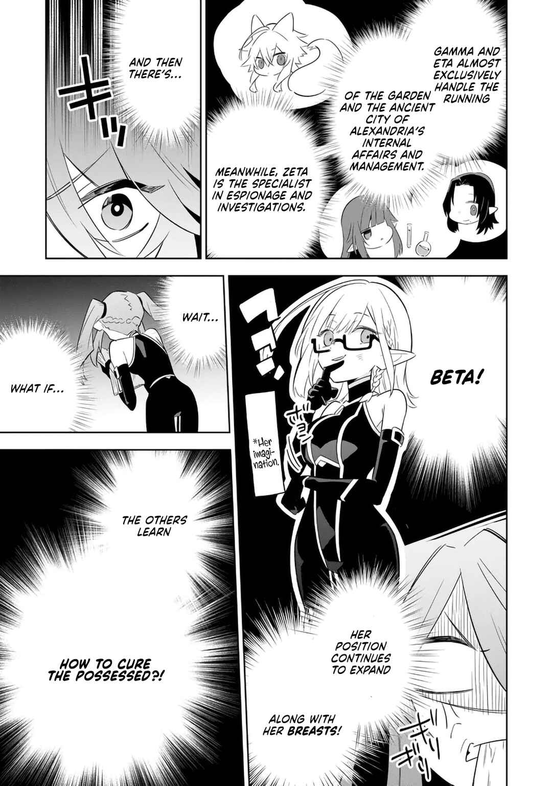 Kage no Jitsuryokusha ni Naritakute! Master of Garden ~Shichikage Retsuden~ Chapter 18.2 - Page 13