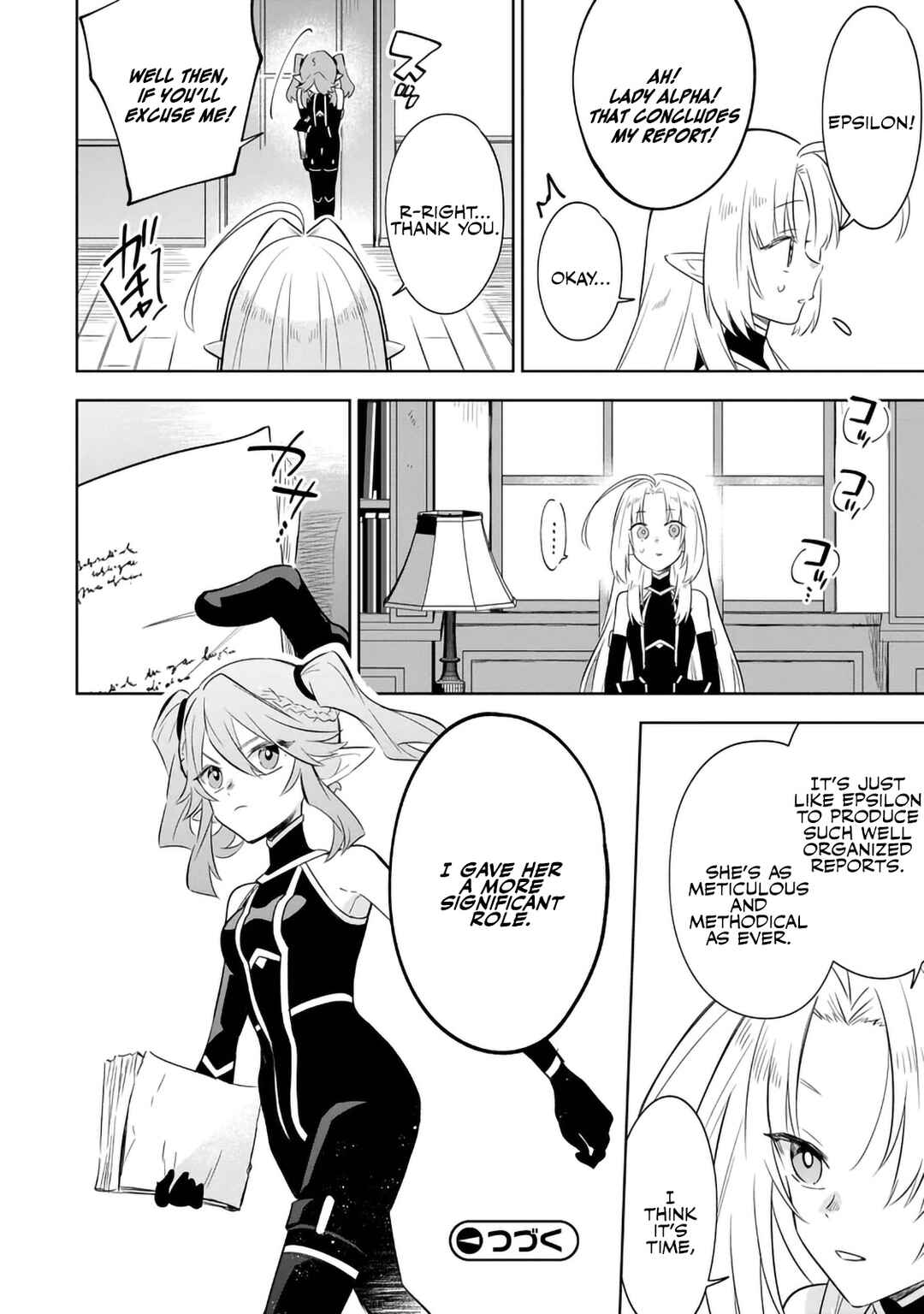 Kage no Jitsuryokusha ni Naritakute! Master of Garden ~Shichikage Retsuden~ Chapter 18.2 - Page 14