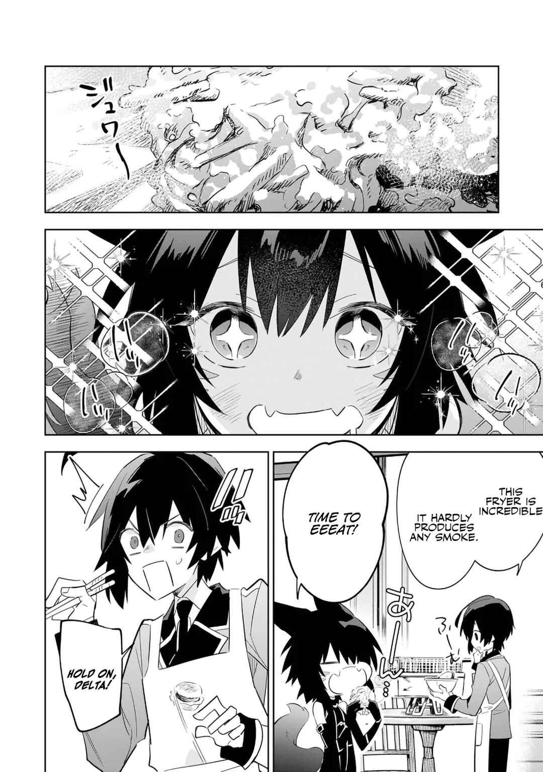 Kage no Jitsuryokusha ni Naritakute! Master of Garden ~Shichikage Retsuden~ Chapter 18.2 - Page 4