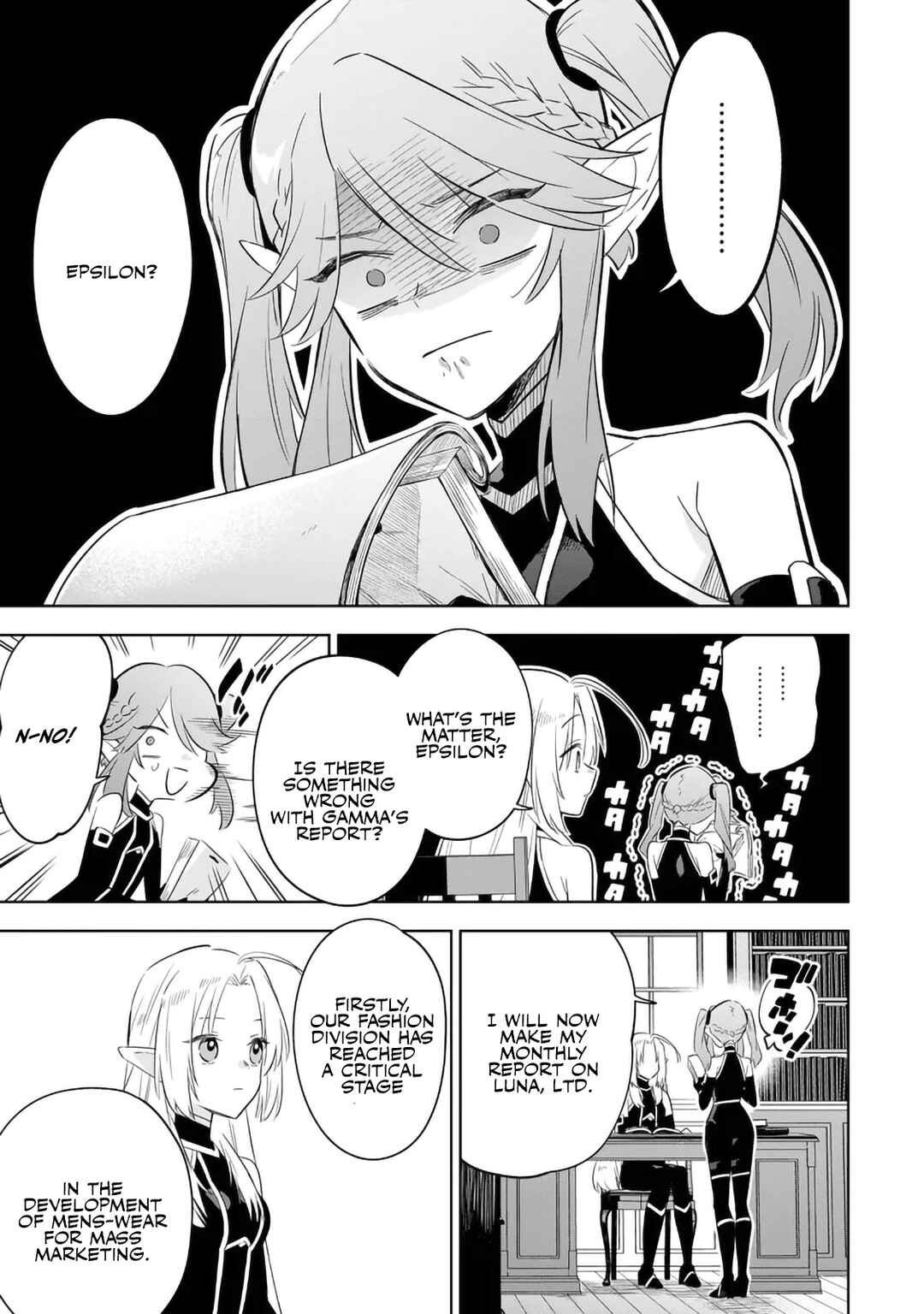 Kage no Jitsuryokusha ni Naritakute! Master of Garden ~Shichikage Retsuden~ Chapter 18.2 - Page 9