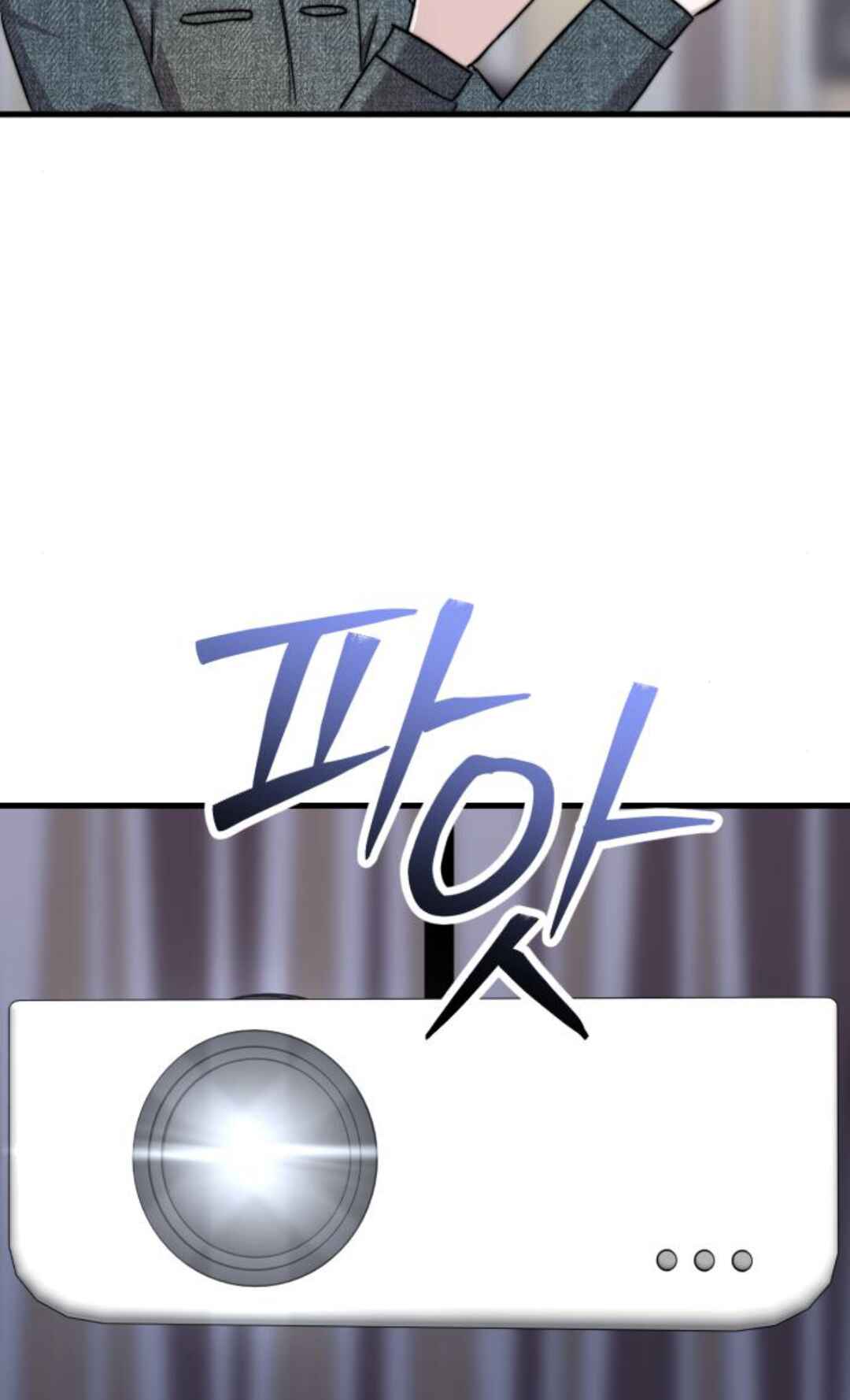 Manager Kim Hates Idols Chapter 23 - Page 101