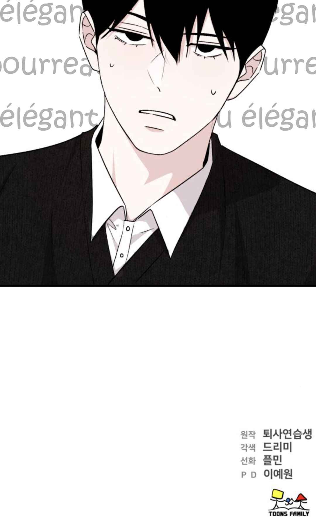Manager Kim Hates Idols Chapter 23 - Page 122