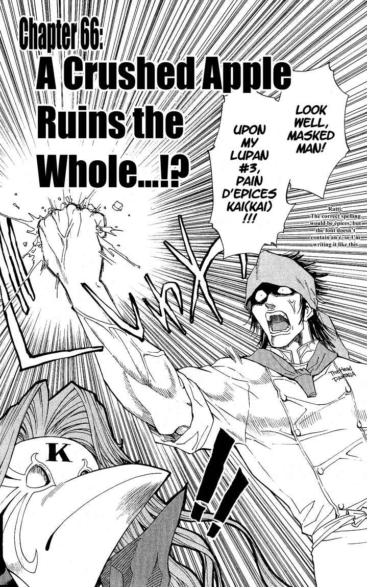 Yakitate!! Japan Chapter 66 - Page 1