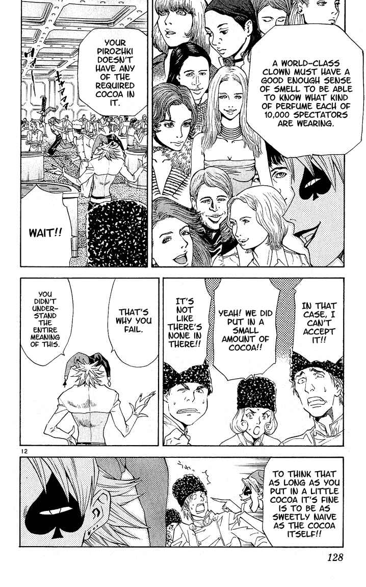 Yakitate!! Japan Chapter 66 - Page 12