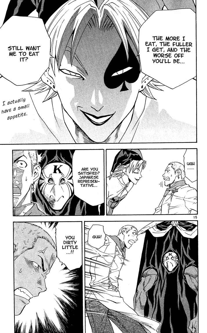 Yakitate!! Japan Chapter 66 - Page 15