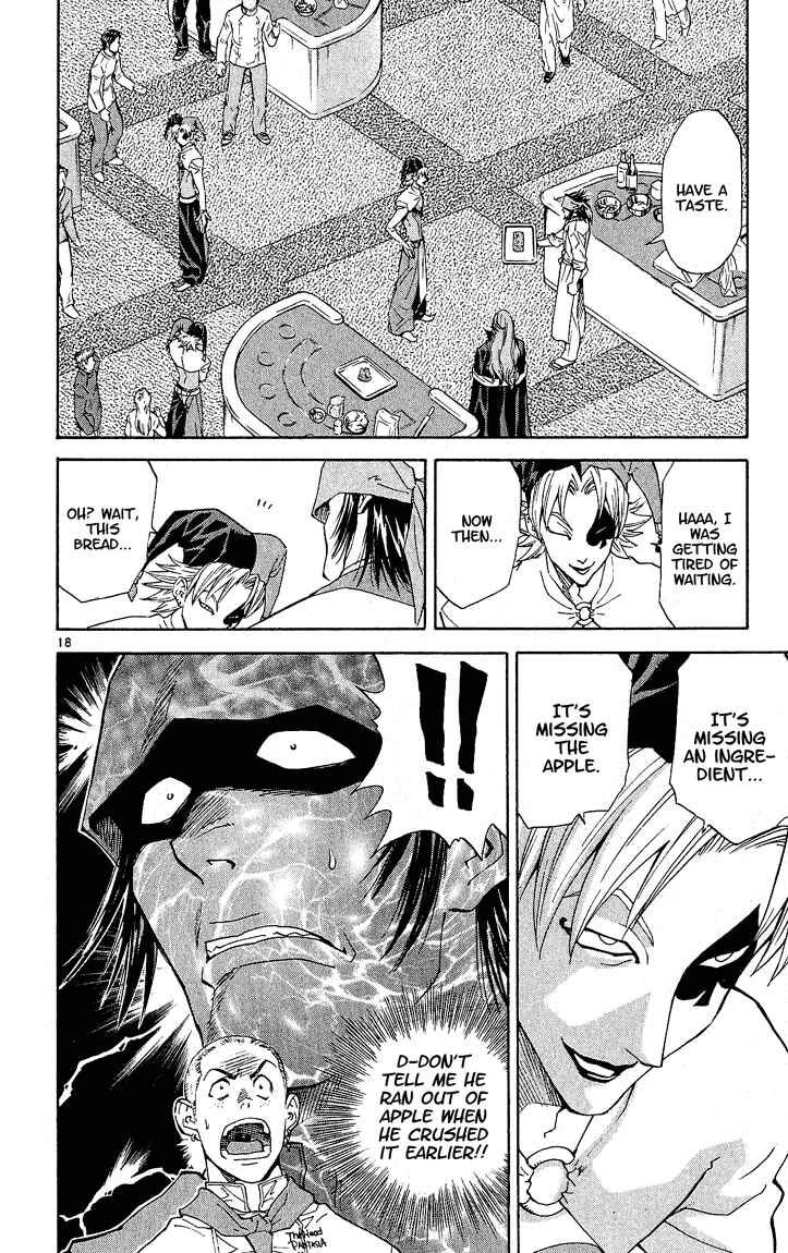 Yakitate!! Japan Chapter 66 - Page 18