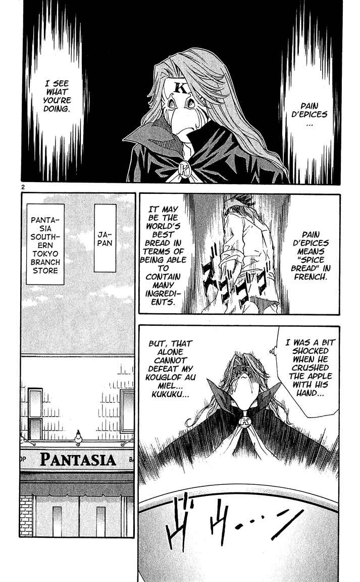 Yakitate!! Japan Chapter 66 - Page 2
