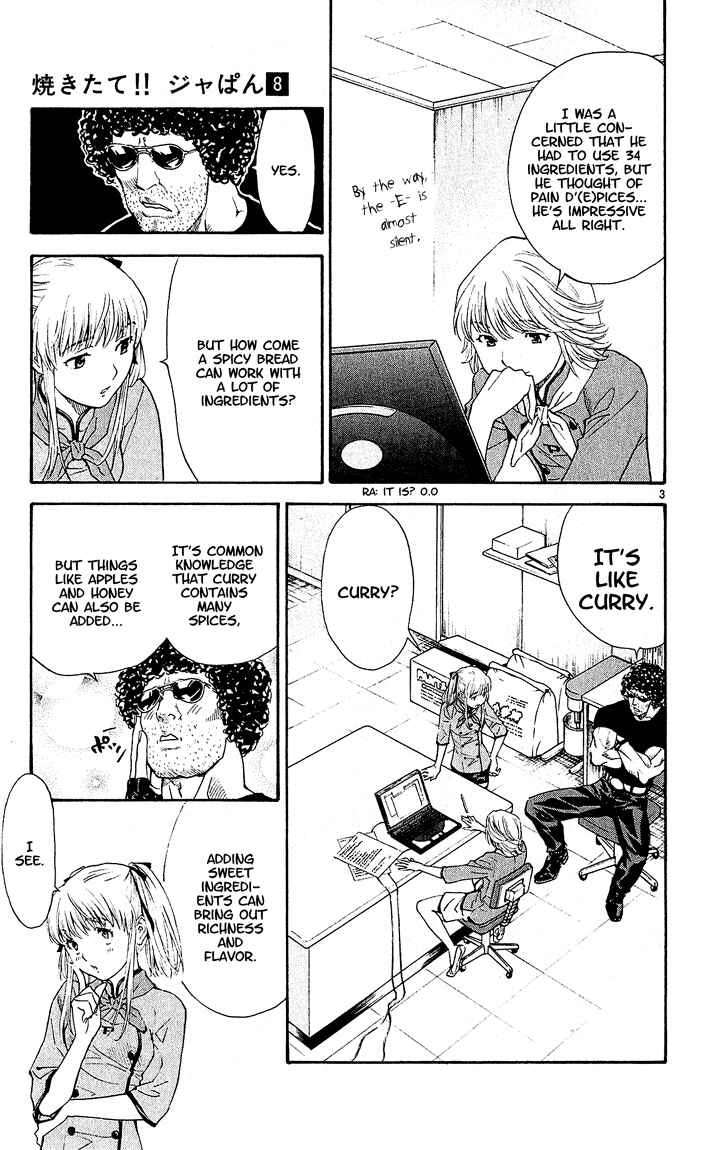 Yakitate!! Japan Chapter 66 - Page 3