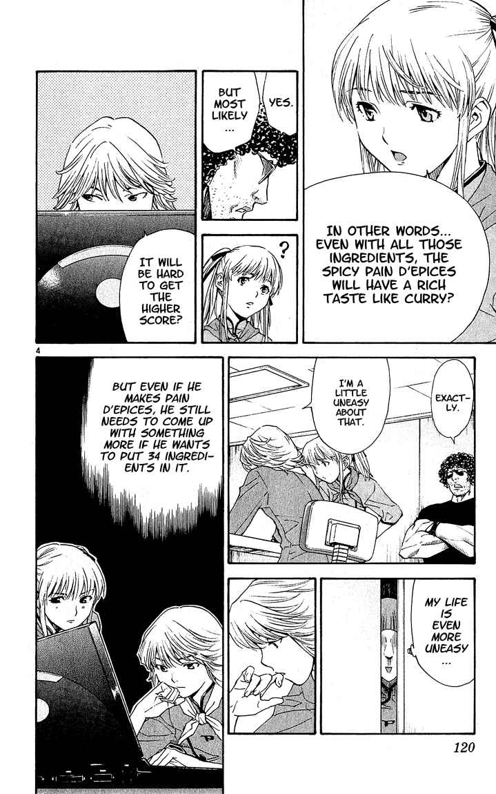 Yakitate!! Japan Chapter 66 - Page 4