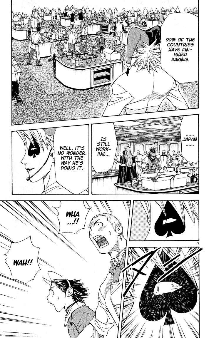 Yakitate!! Japan Chapter 66 - Page 7