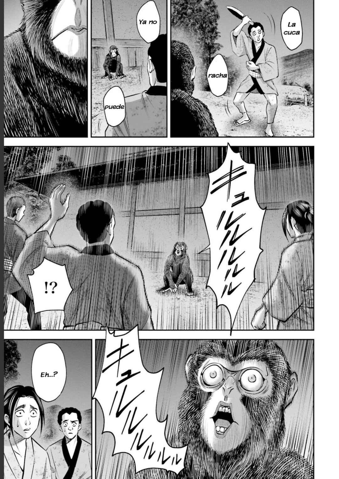 Sarumane Chapter 14 - Page 15