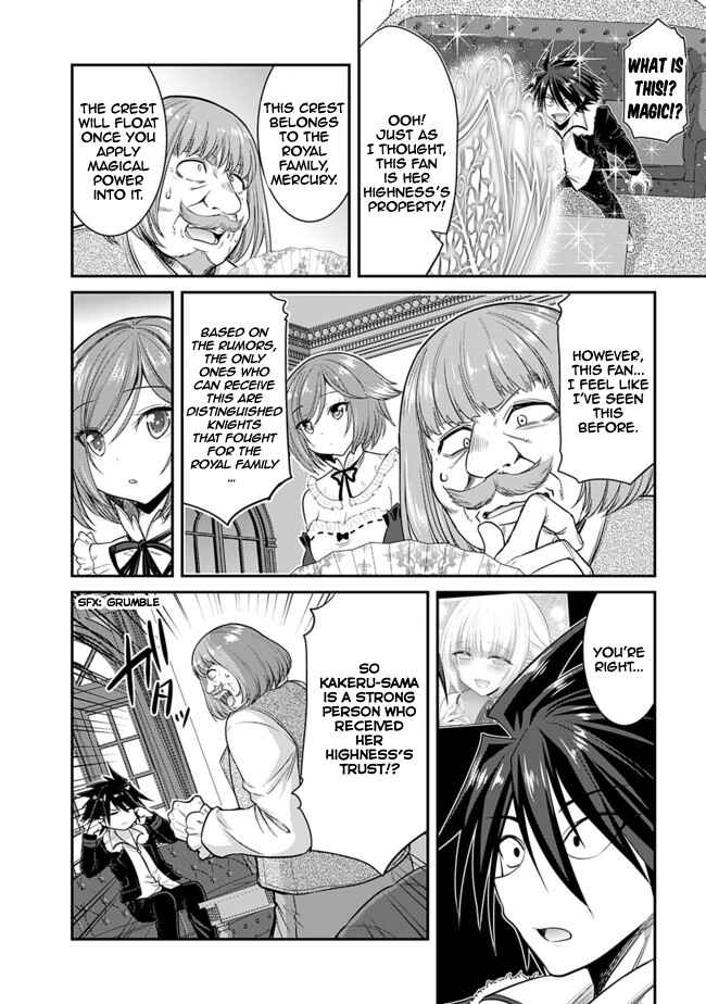 Kujibiki Tokushou: Musou Harem-ken Chapter 1.3 - Page 10
