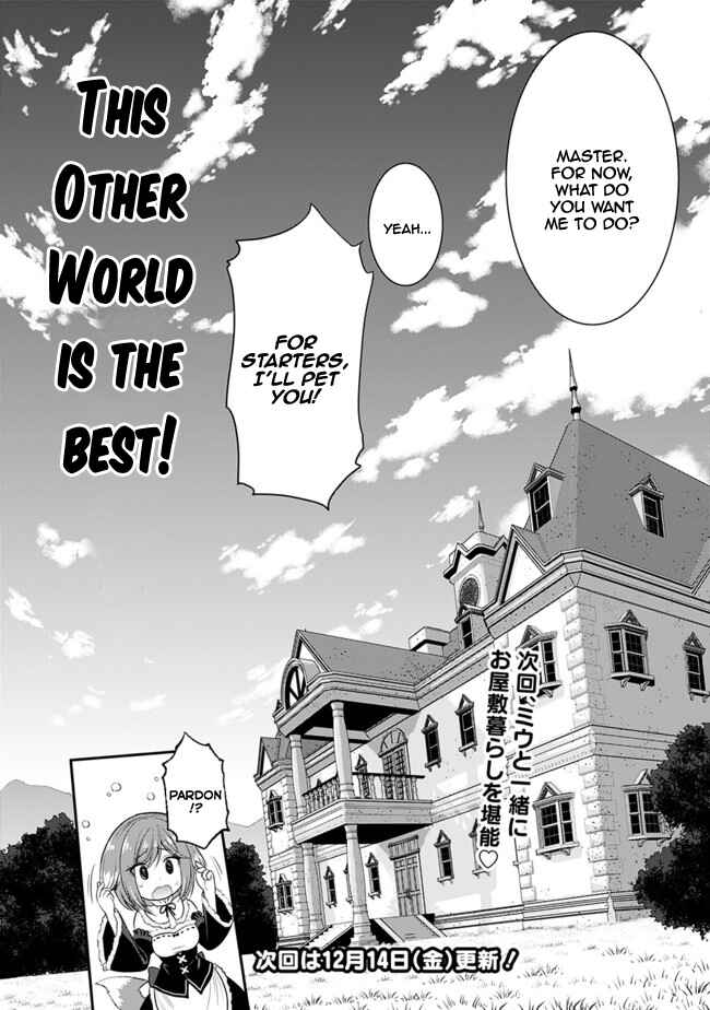 Kujibiki Tokushou: Musou Harem-ken Chapter 1.3 - Page 16
