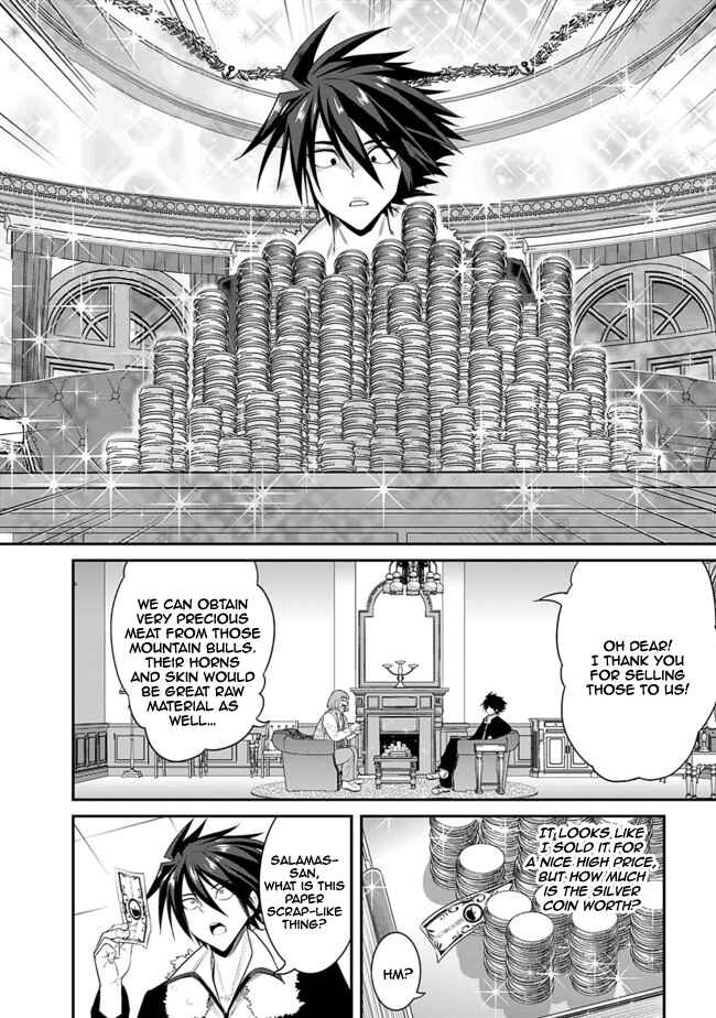 Kujibiki Tokushou: Musou Harem-ken Chapter 1.3 - Page 4