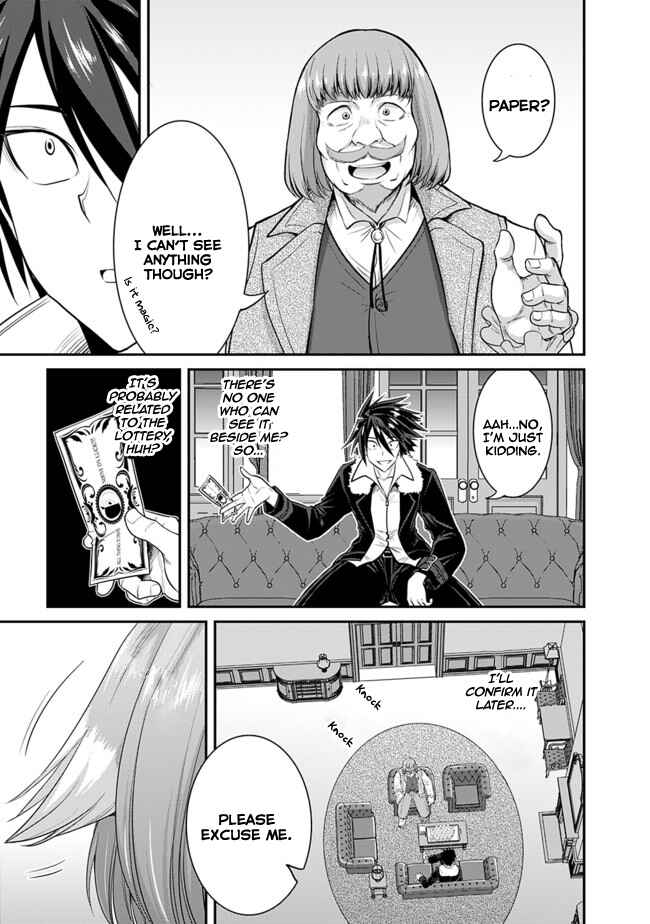 Kujibiki Tokushou: Musou Harem-ken Chapter 1.3 - Page 5
