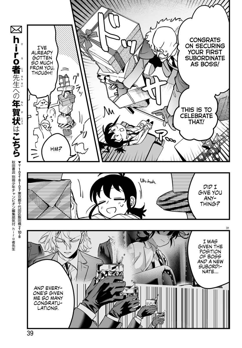 Mairimashita! Iruma-kun: If Episode of Mafia Chapter 4 - Page 32
