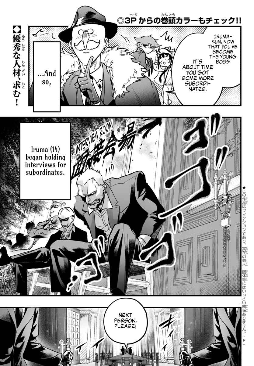Mairimashita! Iruma-kun: If Episode of Mafia Chapter 4 - Page 4