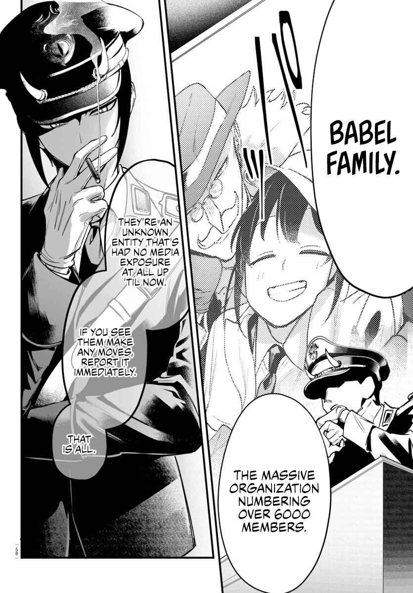 Mairimashita! Iruma-kun: If Episode of Mafia Chapter 4 - Page 50