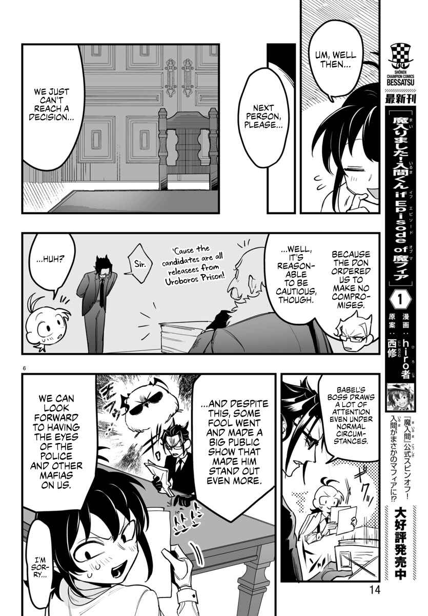 Mairimashita! Iruma-kun: If Episode of Mafia Chapter 4 - Page 9