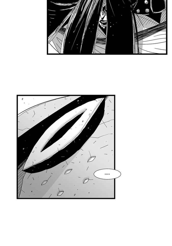 HELLPER Chapter 76 - Page 5