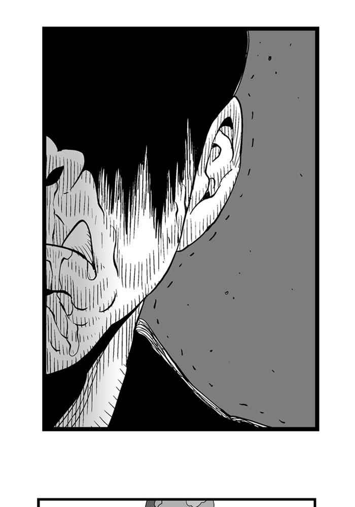 HELLPER Chapter 76 - Page 6