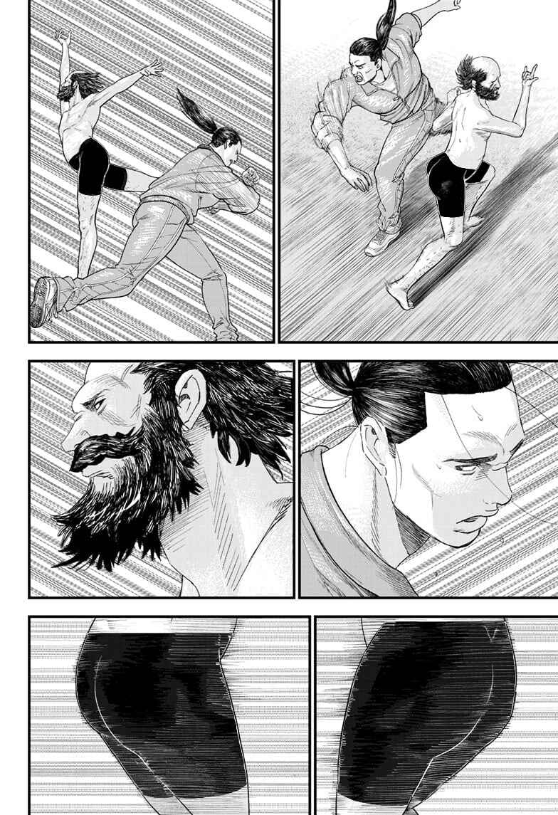 Bug Ego Chapter 1 - Page 61