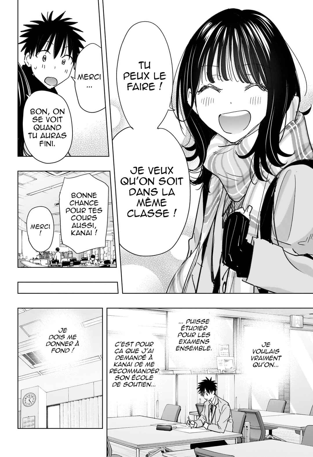 Himaten! Chapter 81 - Page 13