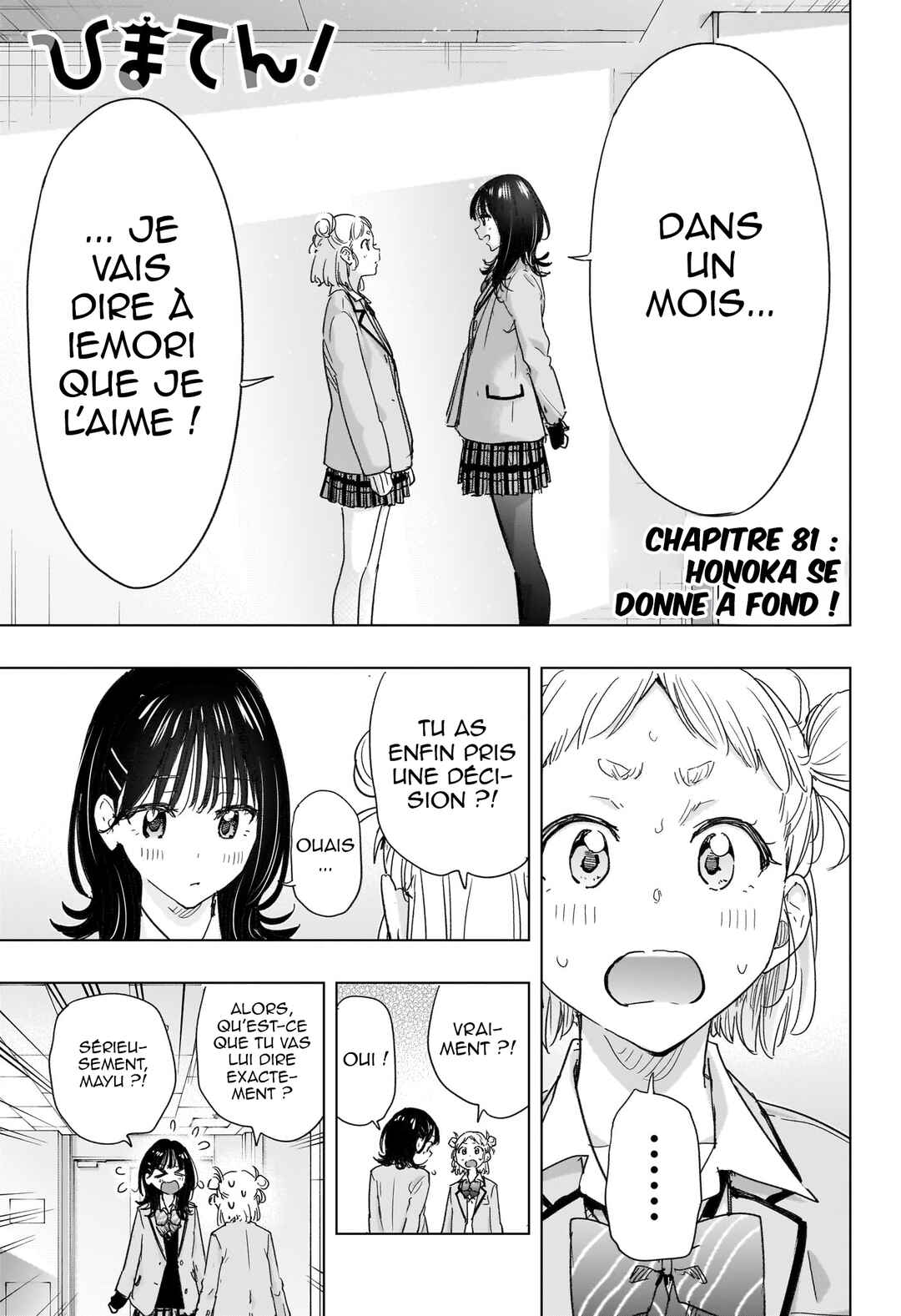 Himaten! Chapter 81 - Page 2