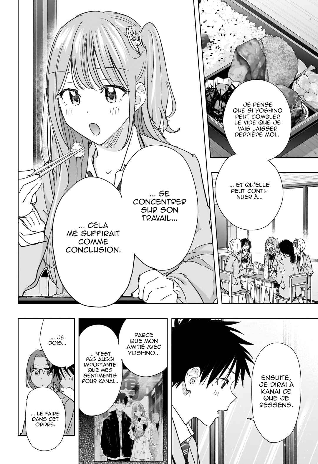 Himaten! Chapter 81 - Page 7