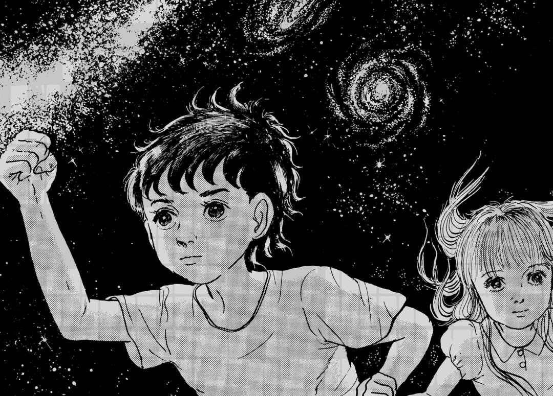 My Name Is Shingo Chapter 116 - Page 24
