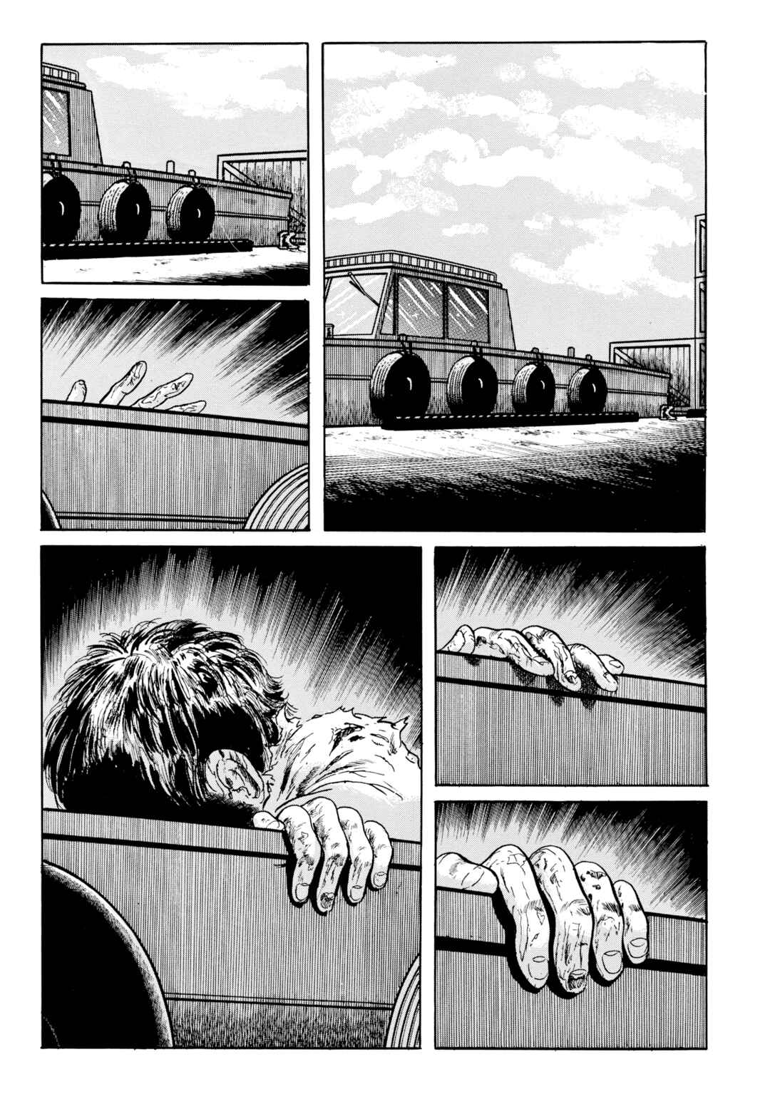 My Name Is Shingo Chapter 116 - Page 6