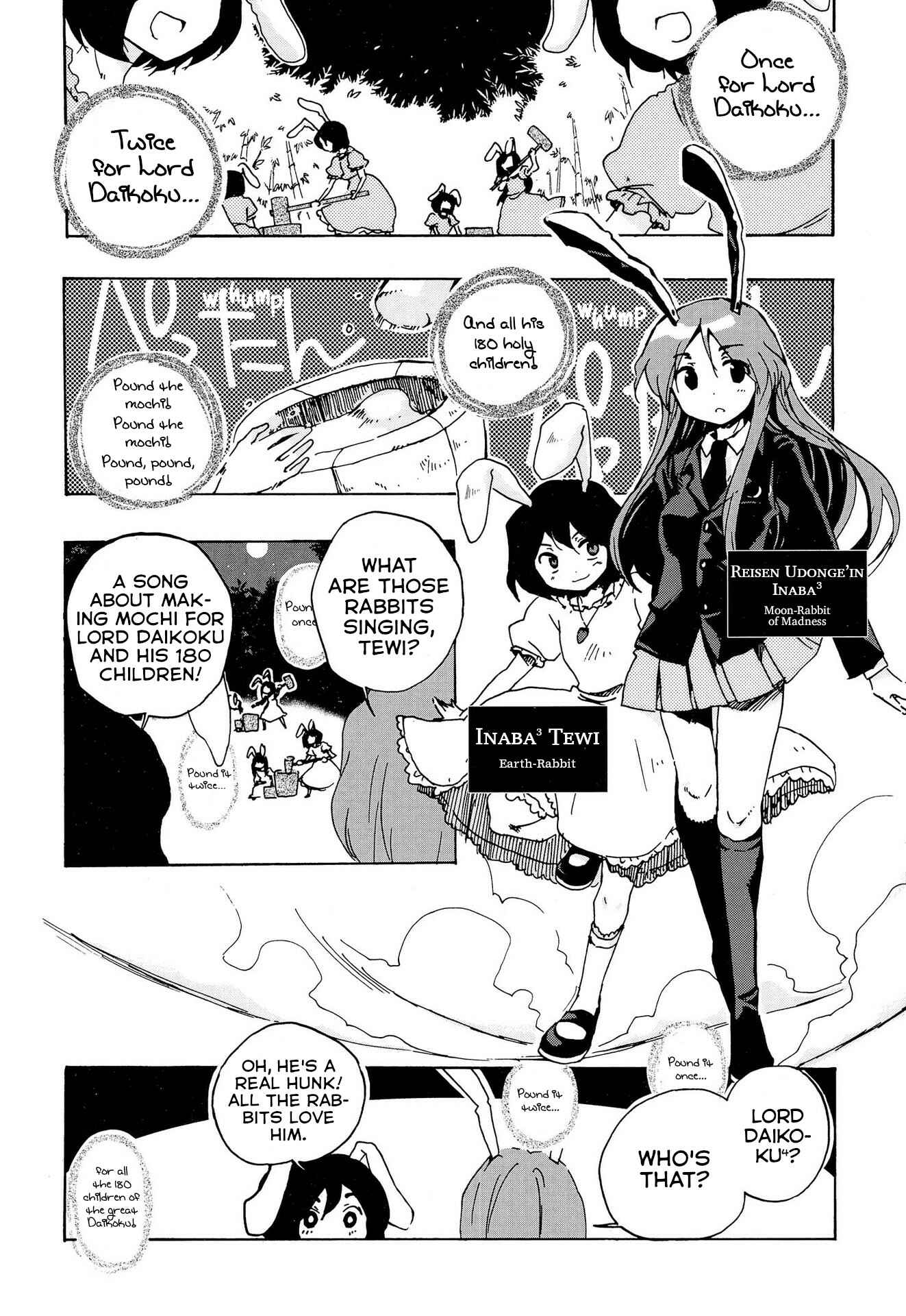 Touhou Bougetsushou ~ Silent Sinner in Blue. Chapter 1 - Page 13