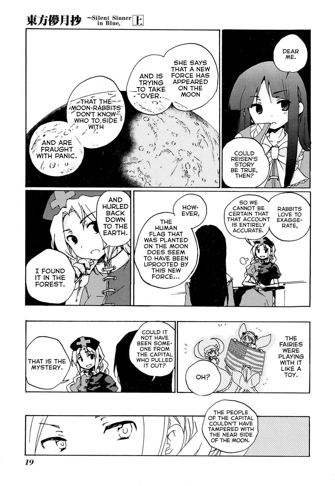 Touhou Bougetsushou ~ Silent Sinner in Blue. Chapter 1 - Page 17