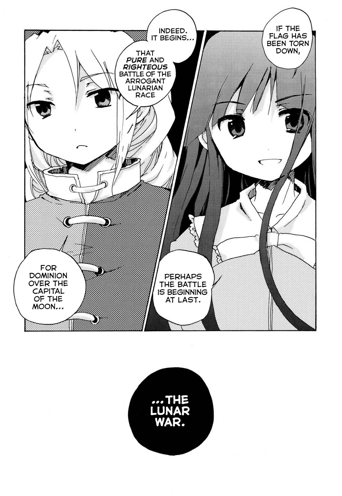Touhou Bougetsushou ~ Silent Sinner in Blue. Chapter 1 - Page 18