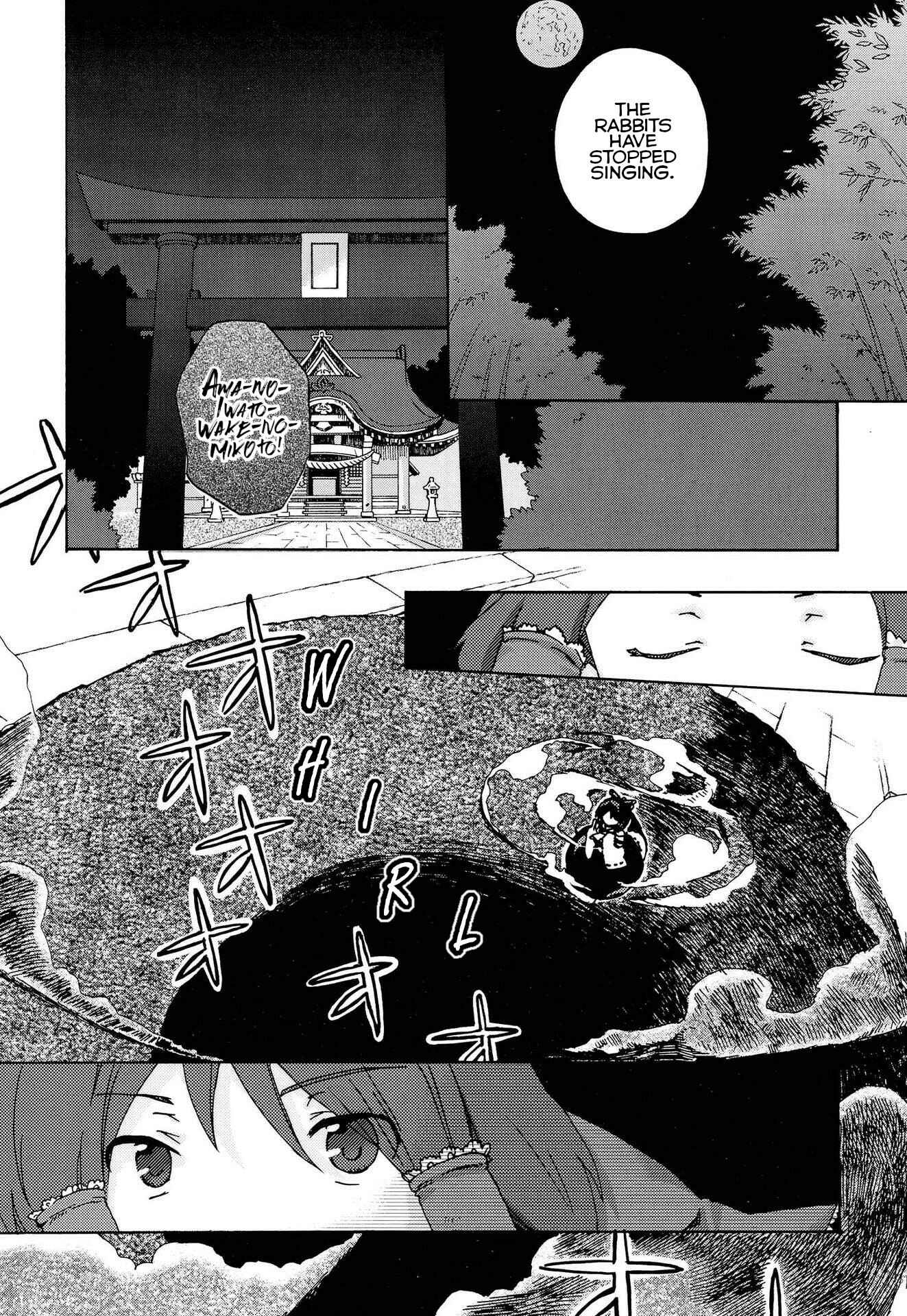 Touhou Bougetsushou ~ Silent Sinner in Blue. Chapter 1 - Page 20