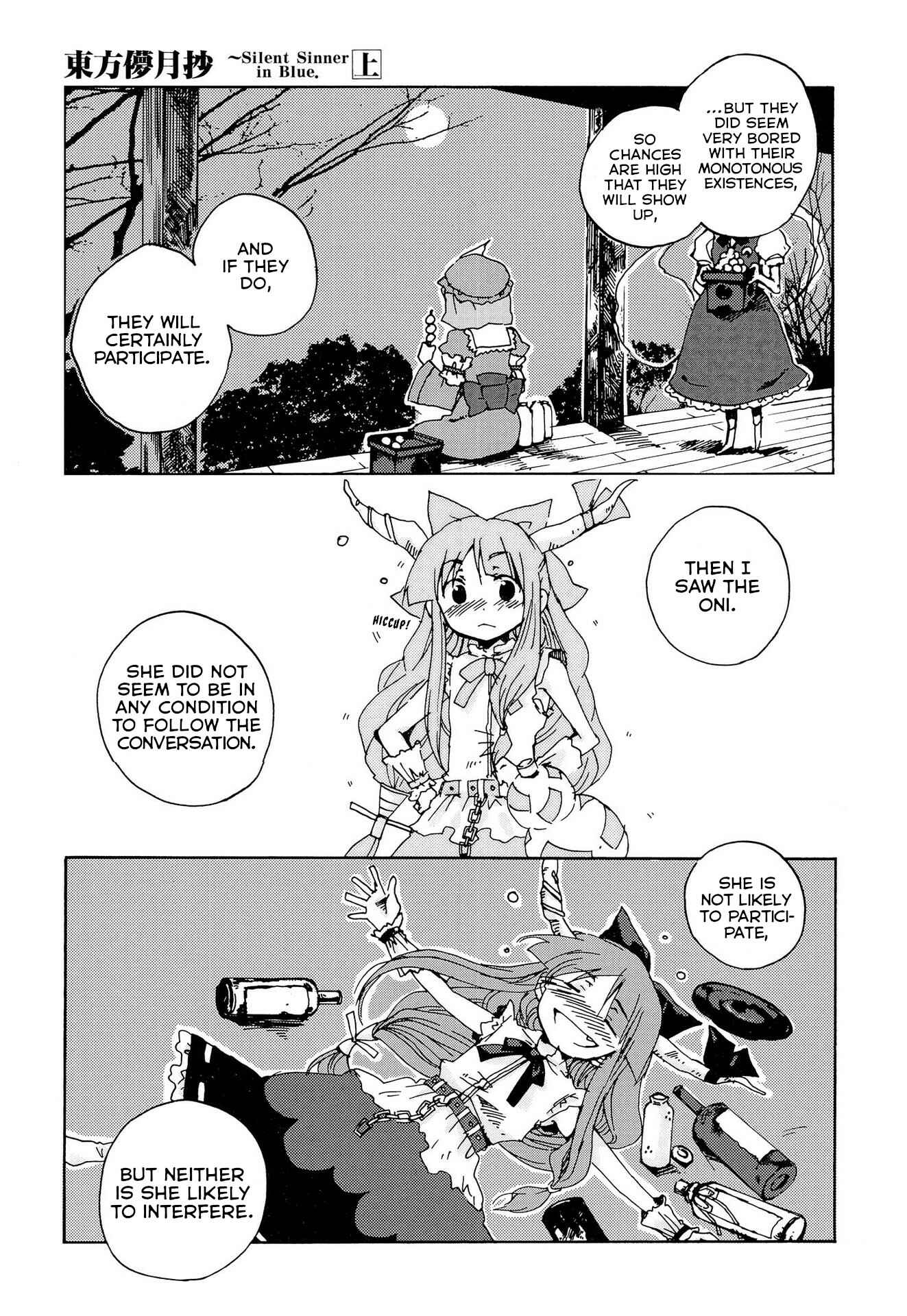Touhou Bougetsushou ~ Silent Sinner in Blue. Chapter 1 - Page 25