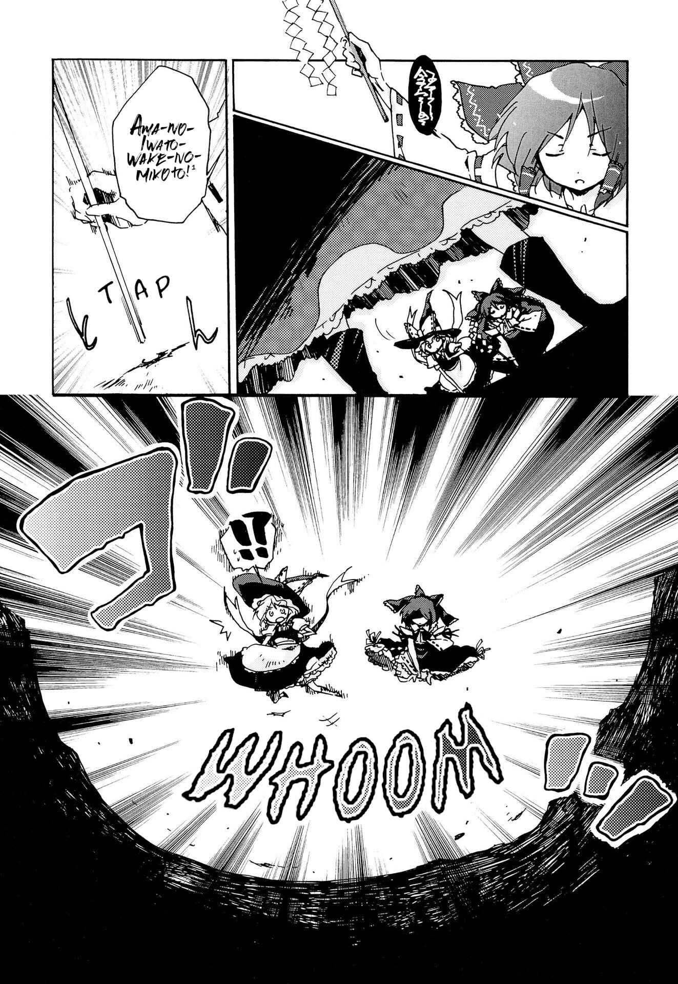 Touhou Bougetsushou ~ Silent Sinner in Blue. Chapter 1 - Page 6