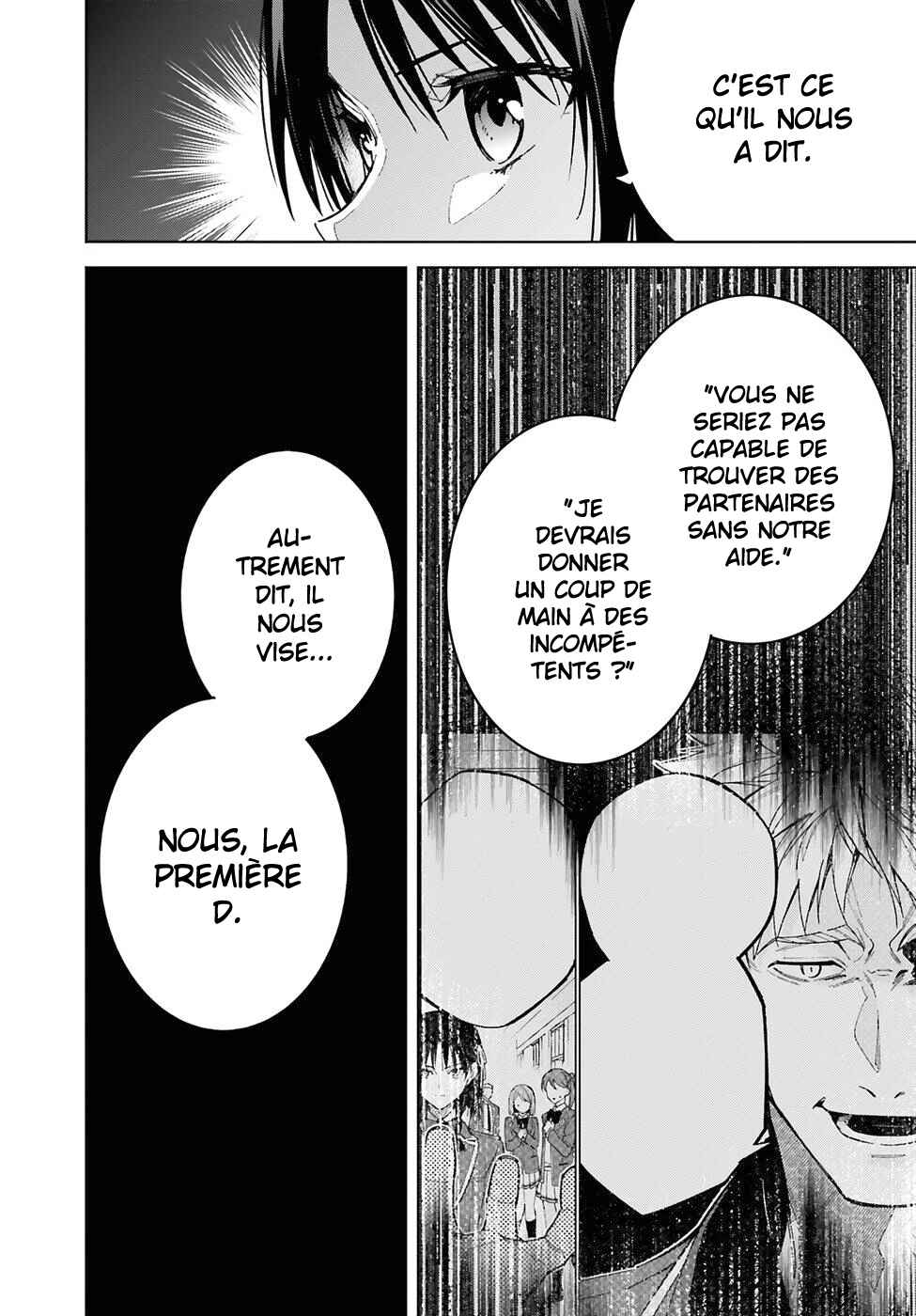 Youkoso Jitsuryoku Shijou Shugi no Kyoushitsu e: 2-nensei-hen Chapter 6 - Page 23