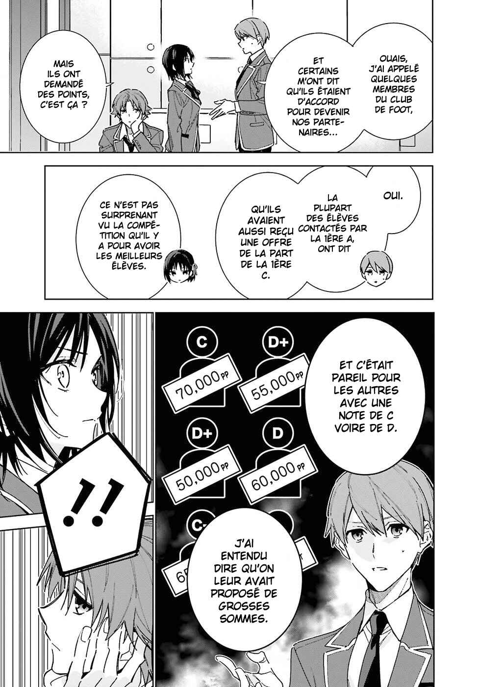 Youkoso Jitsuryoku Shijou Shugi no Kyoushitsu e: 2-nensei-hen Chapter 6 - Page 26