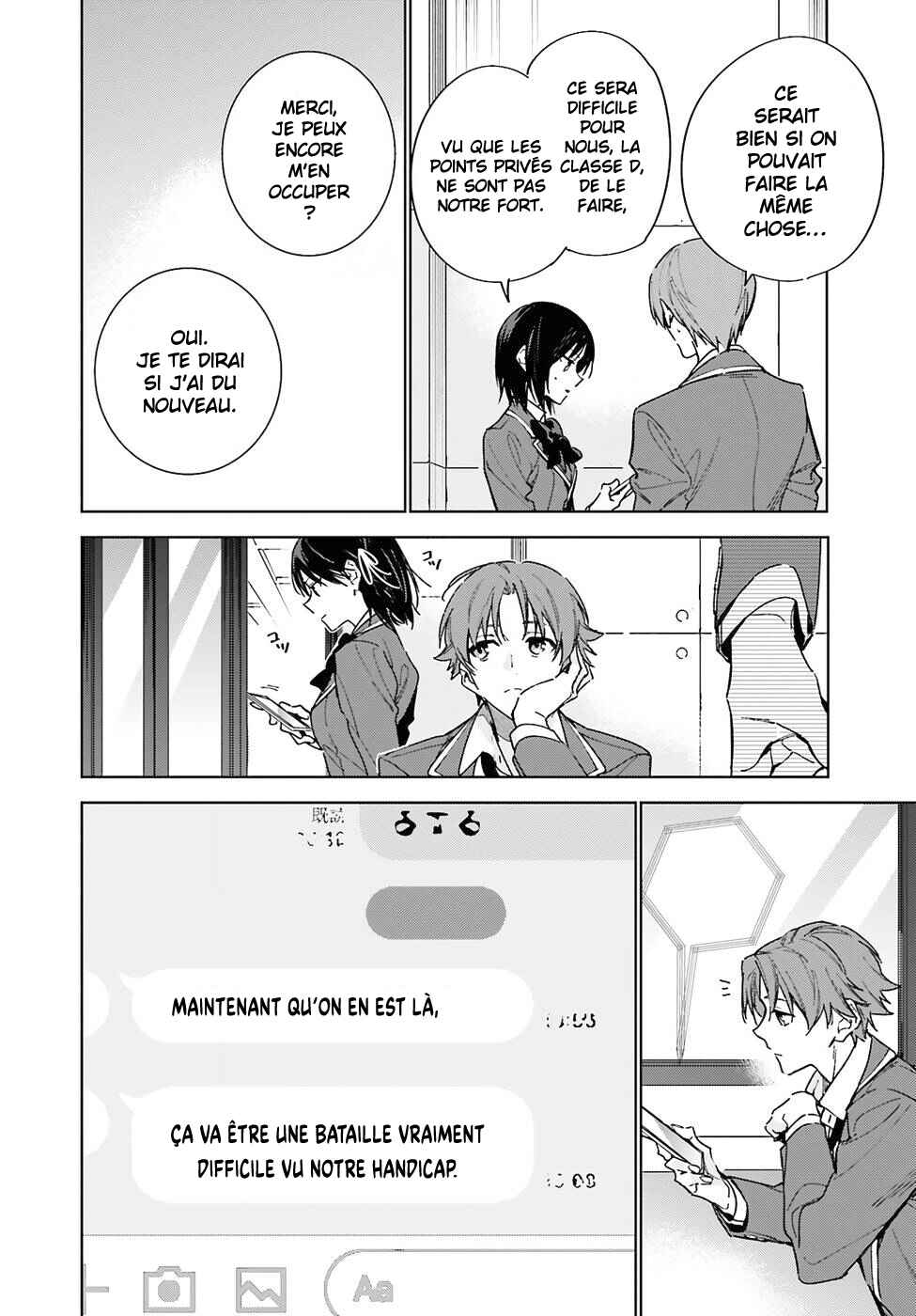 Youkoso Jitsuryoku Shijou Shugi no Kyoushitsu e: 2-nensei-hen Chapter 6 - Page 29