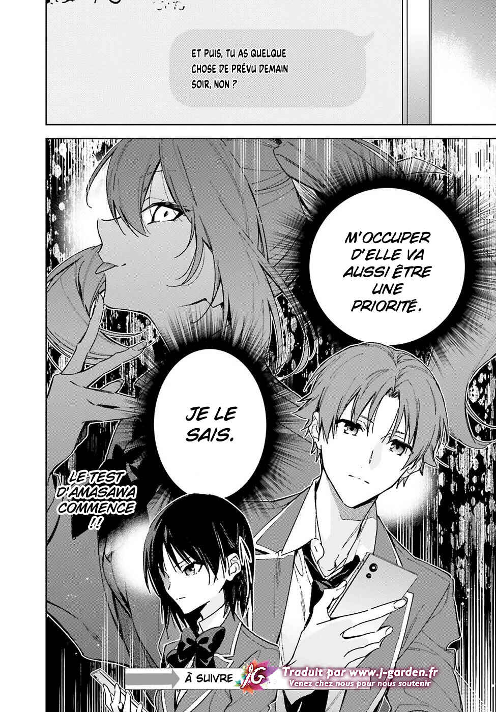 Youkoso Jitsuryoku Shijou Shugi no Kyoushitsu e: 2-nensei-hen Chapter 6 - Page 31
