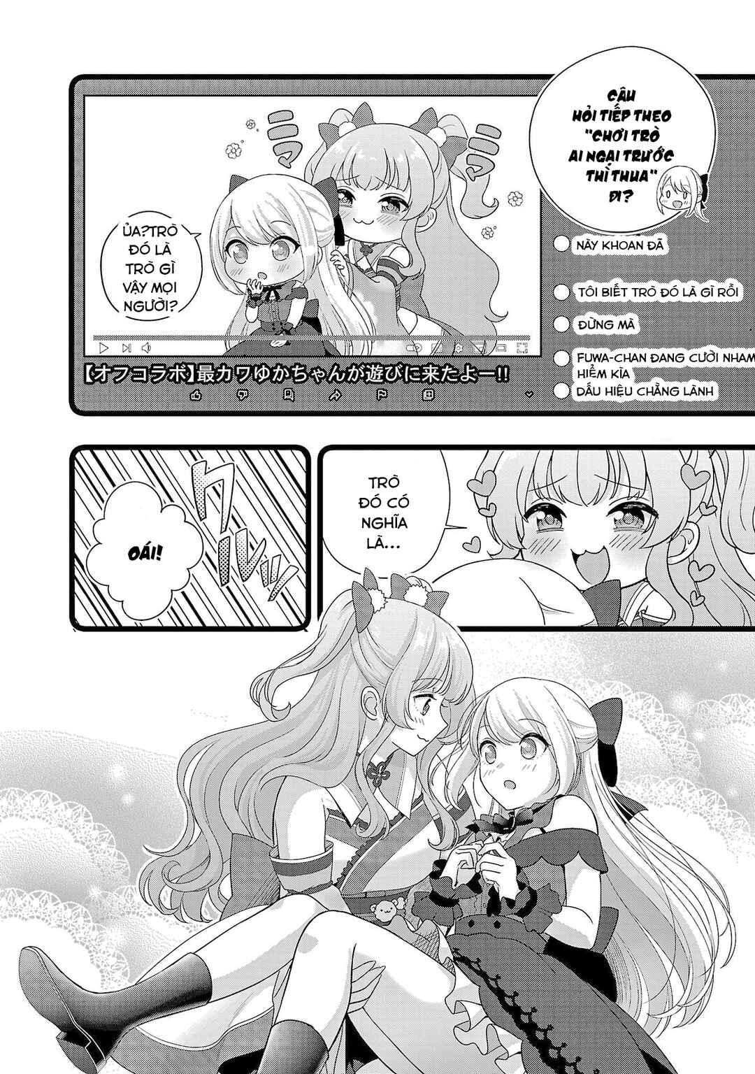 Shitsurenshita node Vtuber Hajimetara Toshiue no Onee-san ni Motemashita Chapter 26 - Page 13